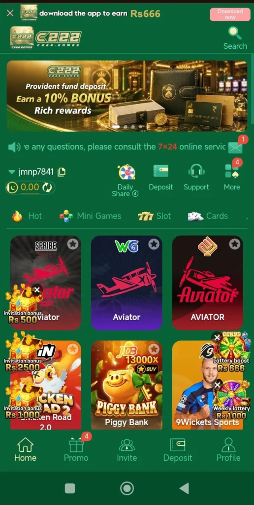  C222 Game