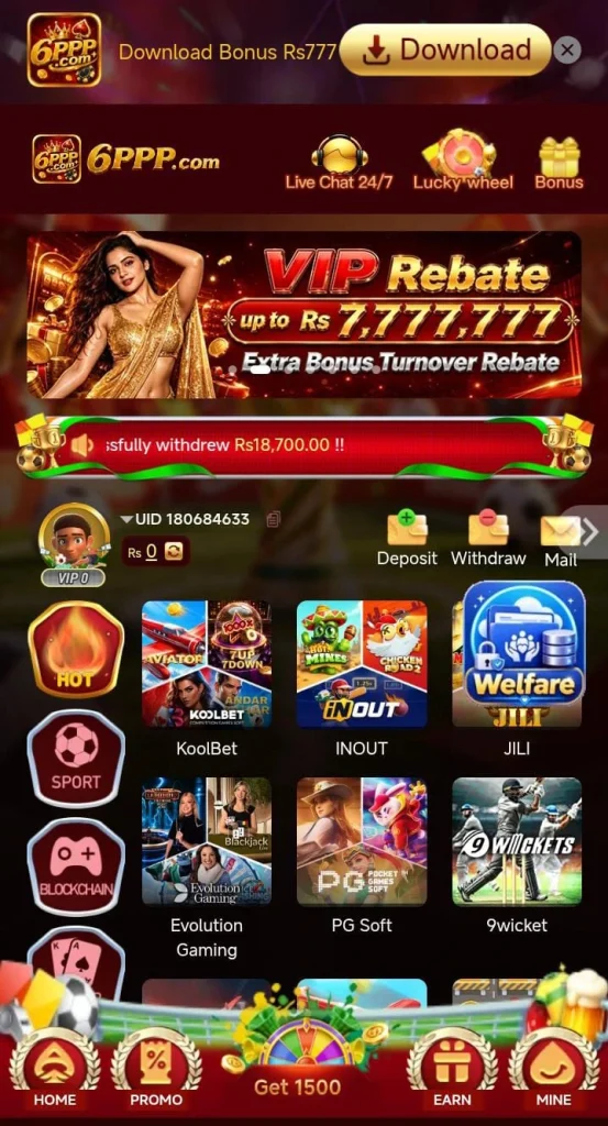 6PPP Game