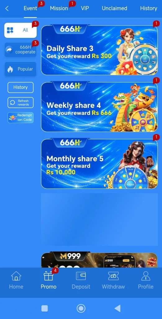 666H Game