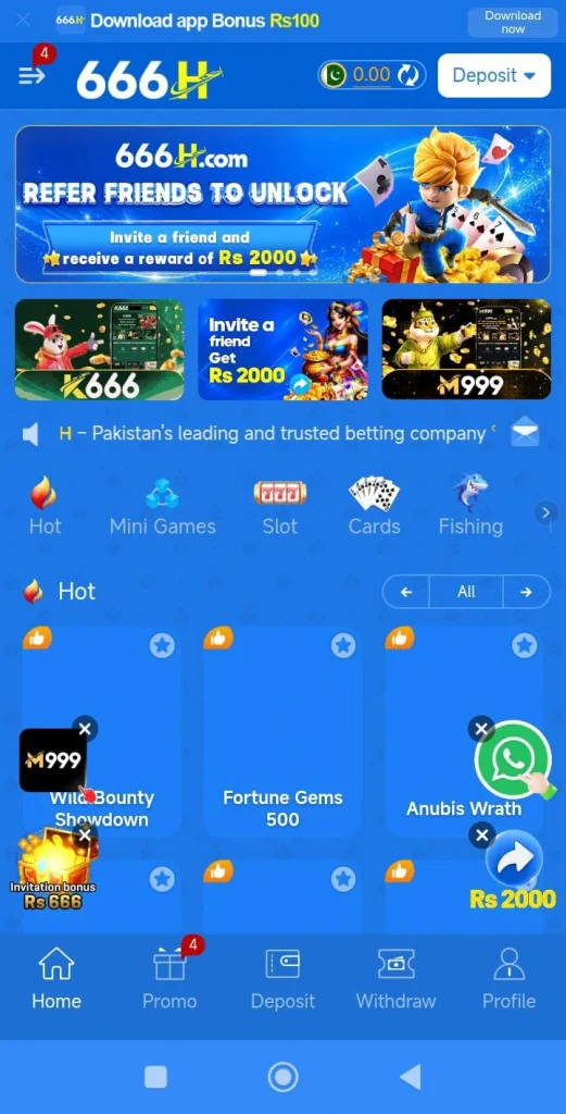 666H Game