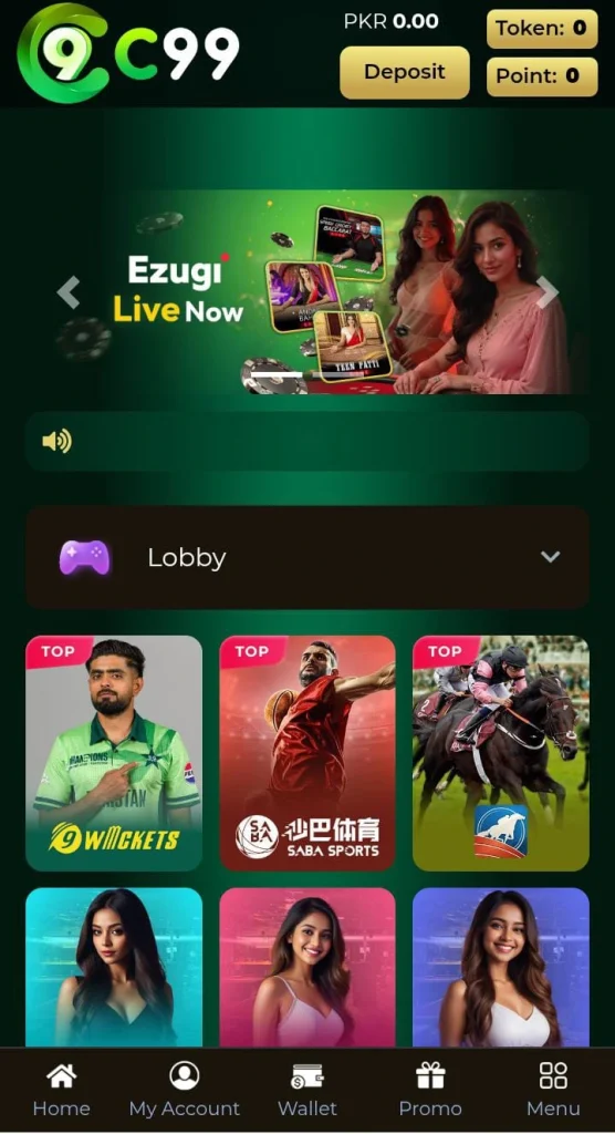 CC999 Game