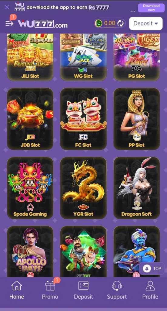WU777 Game