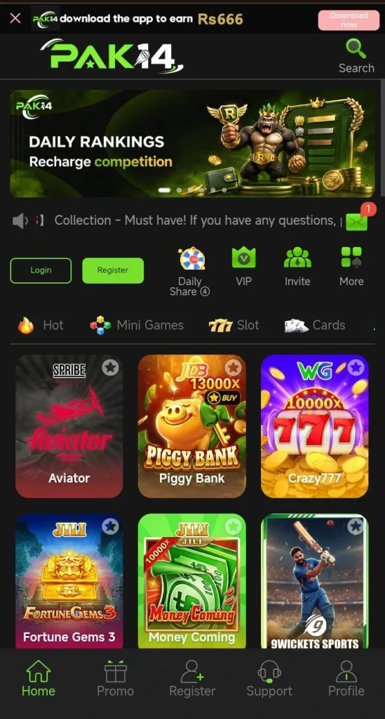 PAK14 Game 