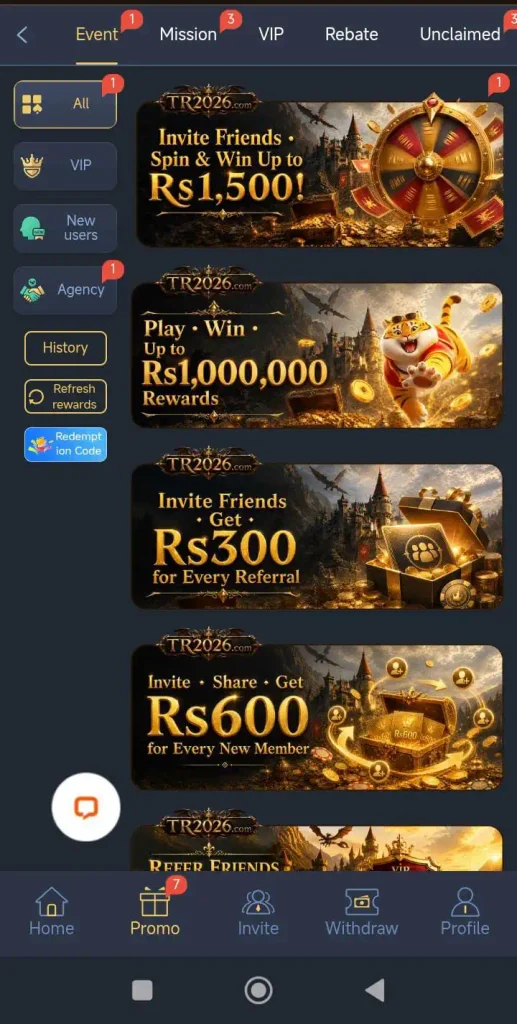 TR2026 Game